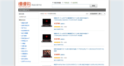 Desktop Screenshot of manmango.com