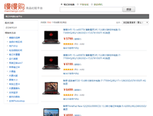 Tablet Screenshot of manmango.com